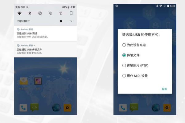 南方H6手簿使用常見問題解答，連接電腦、連接RTK、輸入法設(shè)置等