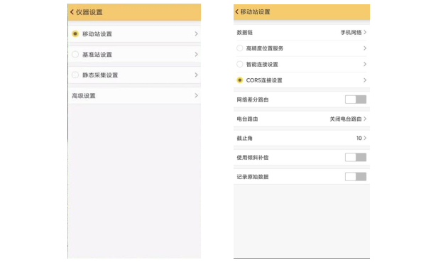 科力達天行1 RTK網(wǎng)絡(luò) CORS 模式設(shè)置教程，看完輕松設(shè)置