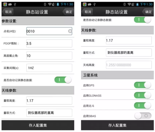 南方、華測(cè)、中海達(dá)等RTK靜態(tài)采集步驟教程，附靜態(tài)數(shù)據(jù)導(dǎo)出步驟
