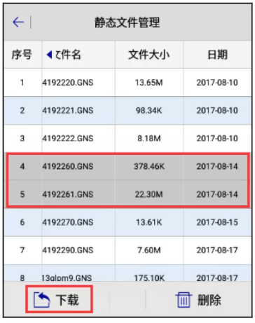 南方、華測(cè)、中海達(dá)等RTK靜態(tài)采集步驟教程，附靜態(tài)數(shù)據(jù)導(dǎo)出步驟