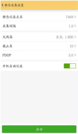 南方、華測(cè)、中海達(dá)等RTK靜態(tài)采集步驟教程，附靜態(tài)數(shù)據(jù)導(dǎo)出步驟
