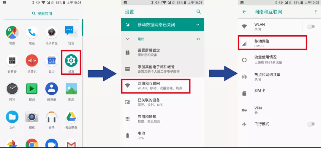 天寶TDC600手簿連接CORS使用說明，圖文教程詳解