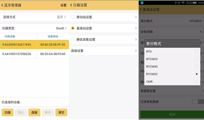 內(nèi)置電臺(tái)模式，RTK如何達(dá)到固定解?三分鐘快速掌握