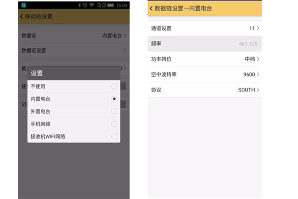 內(nèi)置電臺(tái)模式，RTK如何達(dá)到固定解?三分鐘快速掌握