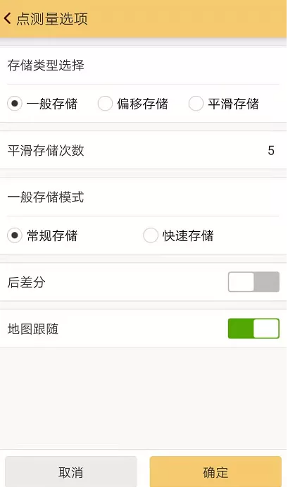 RTK點測量的流程是怎樣的？看完本文一學(xué)就會