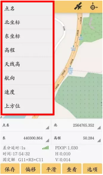 RTK點測量的流程是怎樣的？看完本文一學(xué)就會