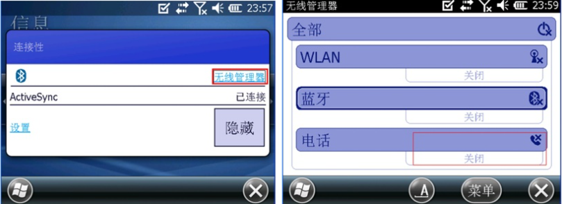 天寶RTK Trimble Access連接全國CORS操作教程，圖文結合看完就懂