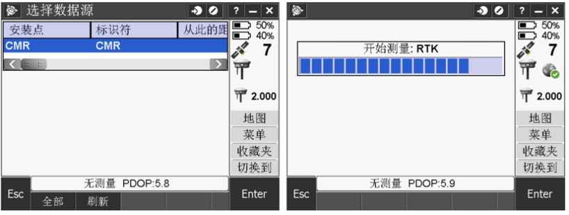 天寶RTK Trimble Access連接全國CORS操作教程，圖文結合看完就懂