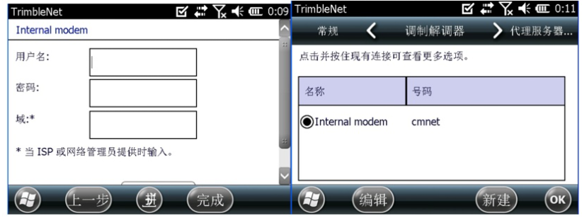 天寶RTK Trimble Access連接全國CORS操作教程，圖文結合看完就懂