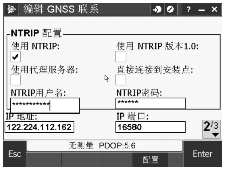 天寶RTK Trimble Access連接全國CORS操作教程，圖文結合看完就懂