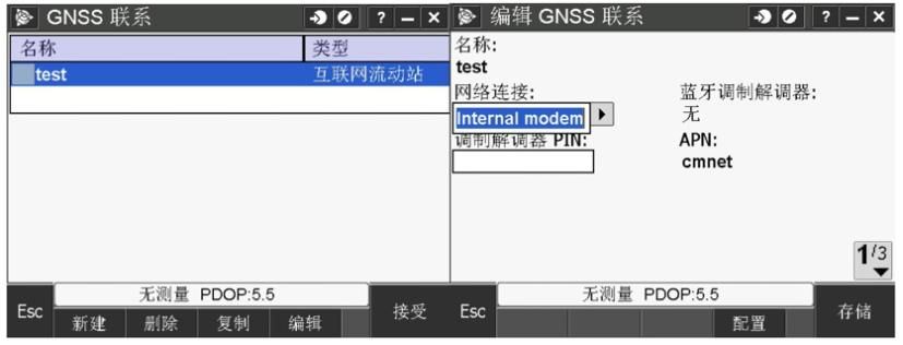天寶RTK Trimble Access連接全國CORS操作教程，圖文結合看完就懂