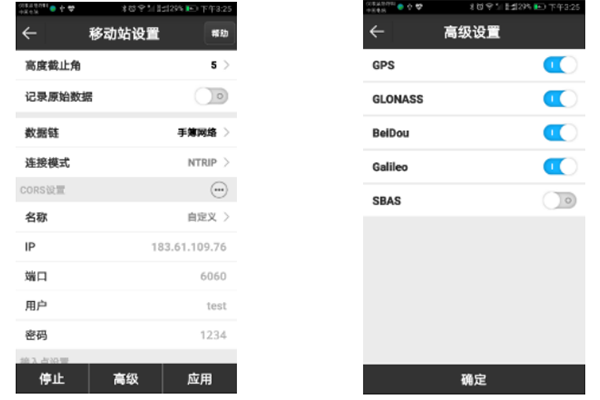 合眾思壯eSurvey 4.0 連接CORS操作步驟，超全，看完就懂