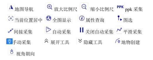 一鍵固定CORS模式下，RTK碎部點(diǎn)測量步驟