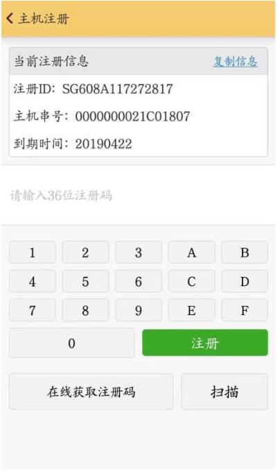 新的RTK怎么激活/注冊(cè)？華測(cè)、中海達(dá)、南方RTK激活/注冊(cè)方法匯總