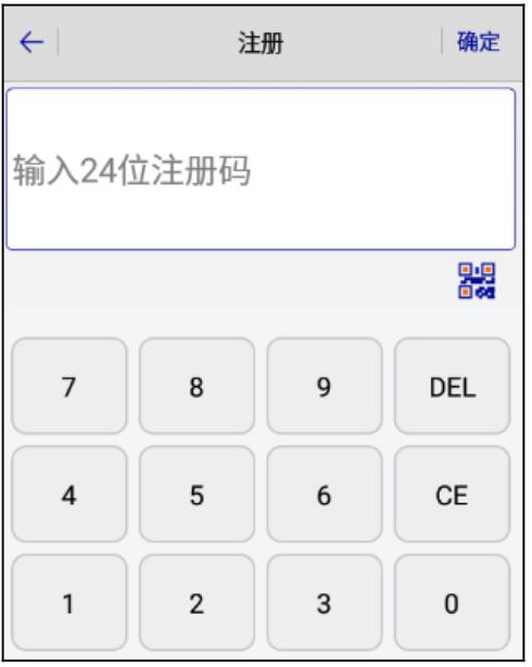 新的RTK怎么激活/注冊(cè)？華測(cè)、中海達(dá)、南方RTK激活/注冊(cè)方法匯總