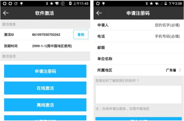 新的RTK怎么激活/注冊(cè)？華測(cè)、中海達(dá)、南方RTK激活/注冊(cè)方法匯總