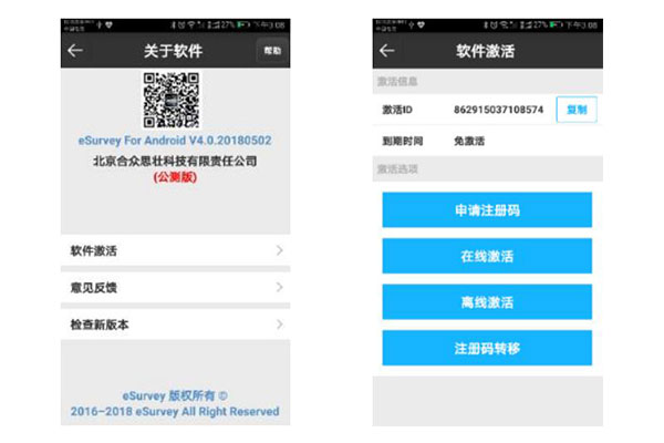新的RTK怎么激活/注冊(cè)？華測(cè)、中海達(dá)、南方RTK激活/注冊(cè)方法匯總
