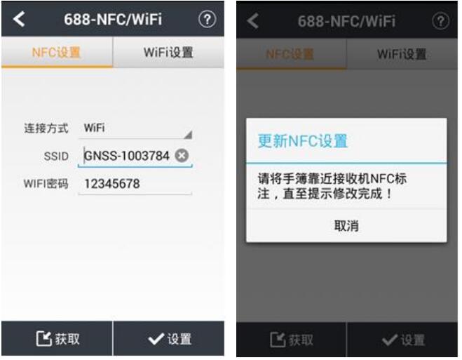 華測RTK面積怎么測？華測RTK測量面積方法步驟