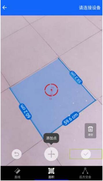 中海達(dá)RTK面積測量的2種方法，看完快速上手