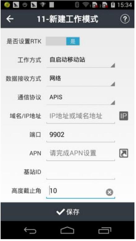 華測RTK面積怎么測？華測RTK測量面積方法步驟