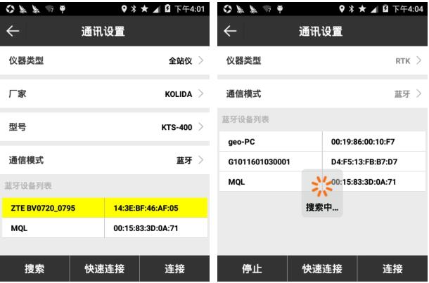 思拓力rtk測(cè)量步驟，只需6步新手快速入門(mén)【圖文教程】