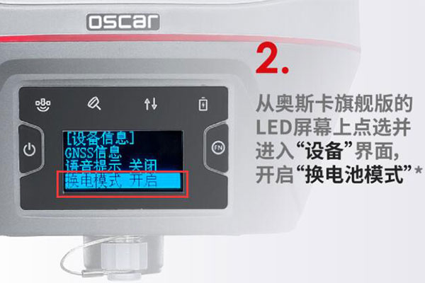 RTK做基站平移太麻煩？2種方式，讓你免做基站平移