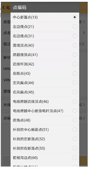 CORS模式下，RTK電力線勘測方法步驟詳解【圖文教程】