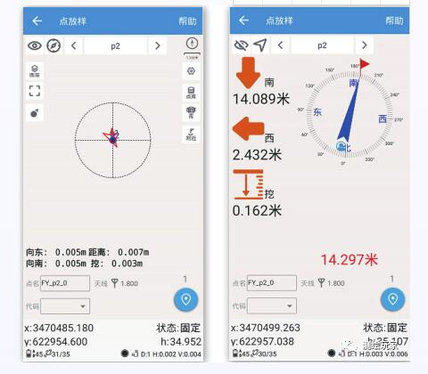 司南導(dǎo)航gnss接收機(jī)rtk測(cè)量?jī)x器使用教程，5步快速入門