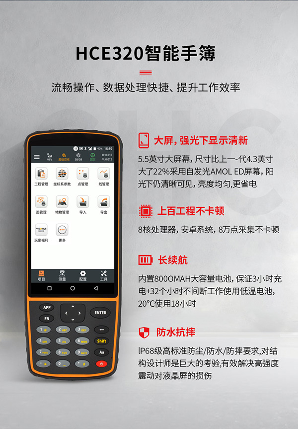 華測(cè)S10 RTK接收機(jī)（慣導(dǎo)版）