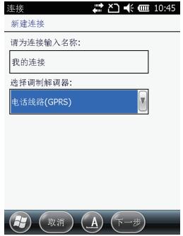 集思寶MG838，能不能連接cors？連接CORS步驟是怎樣的？