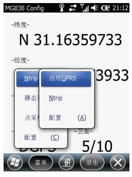 集思寶MG838，能不能連接cors？連接CORS步驟是怎樣的？