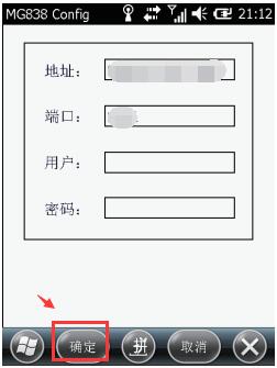 集思寶MG838，能不能連接cors？連接CORS步驟是怎樣的？