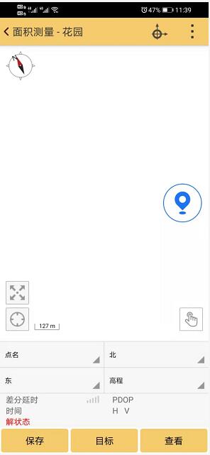 南方天宇GPS RTK面積測量如何用？GPS RTK面積測量方法步驟圖文教程
