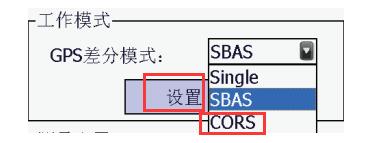 集思寶MG838，能不能連接cors？連接CORS步驟是怎樣的？