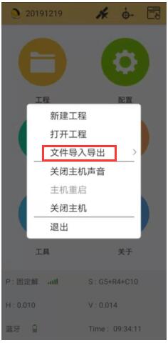 測(cè)量新手想要從入門(mén)到精通，試試這篇RTK快速入門(mén)指南