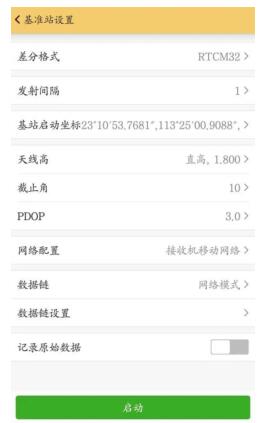 測(cè)量新手想要從入門(mén)到精通，試試這篇RTK快速入門(mén)指南
