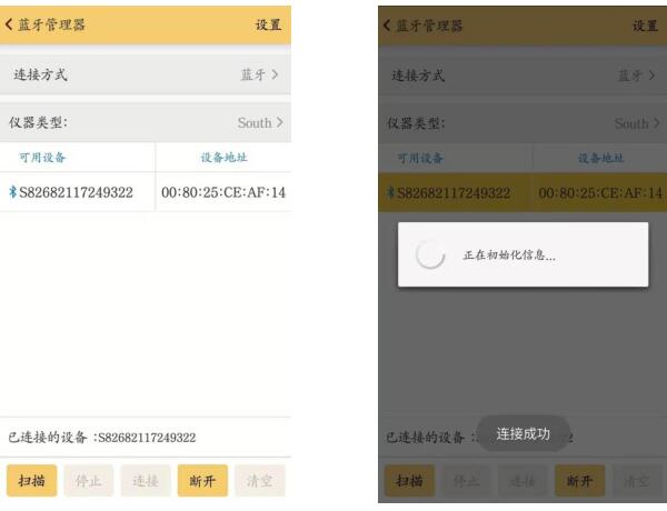 測(cè)量新手想要從入門(mén)到精通，試試這篇RTK快速入門(mén)指南