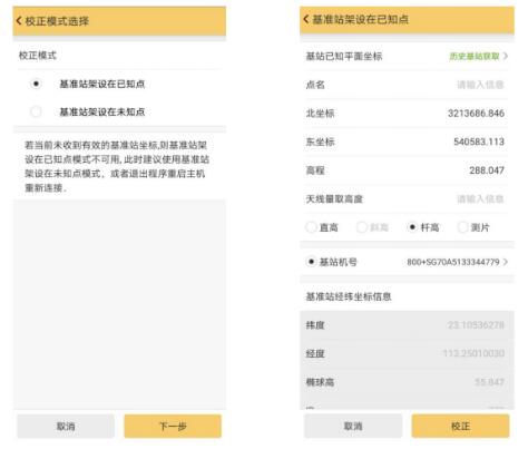 測(cè)量新手想要從入門(mén)到精通，試試這篇RTK快速入門(mén)指南