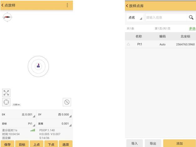 測(cè)量新手想要從入門(mén)到精通，試試這篇RTK快速入門(mén)指南