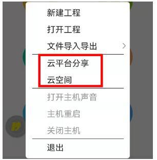 RTK測量數(shù)據(jù)備份教程奉上，再也不用擔心數(shù)據(jù)丟失啦