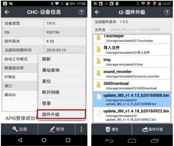 RTK使用時(shí)間長(zhǎng)了出現(xiàn)搜星信號(hào)弱、不搜星等情況的處理辦法，一定要看哦