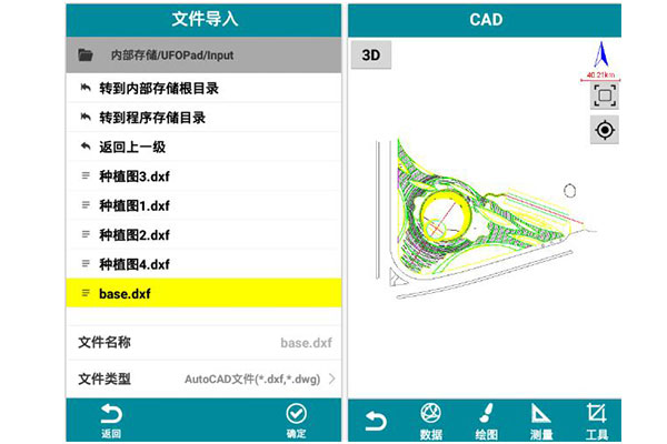 CAD放樣怎么做？1分鐘掌握用UFO Pad快速完成CAD放樣