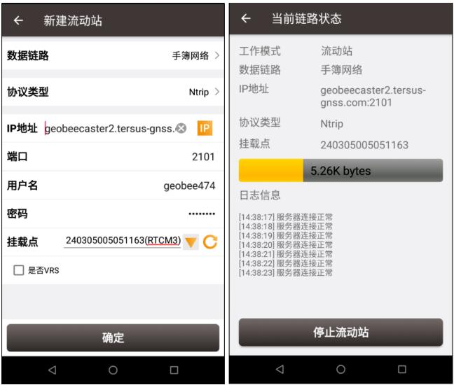網(wǎng)絡(luò)RTK差分?jǐn)?shù)據(jù)傳輸原理，以及優(yōu)劣勢(shì)分析，看完就懂了