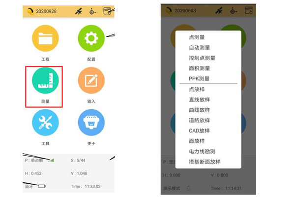 學(xué)會(huì)RTK的這3大步驟，效率提升UPUPUP