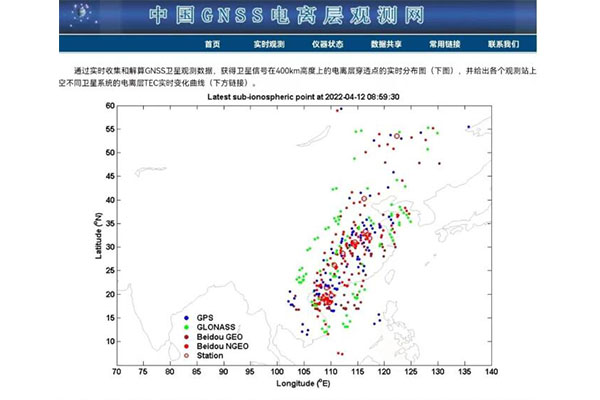 地磁暴過程仍將持續(xù)，RTK的固定率及精度會受到影響!