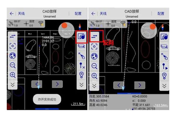 中海達(dá)CAD放樣的方法步驟圖文教程，只需三步！