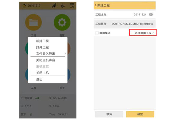 【圖文教程】南方RTK測(cè)量教程，7步從入門到精通