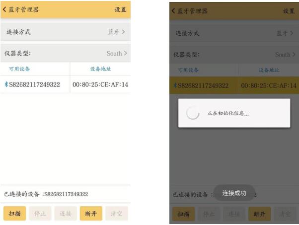 【圖文教程】南方RTK測(cè)量教程，7步從入門到精通