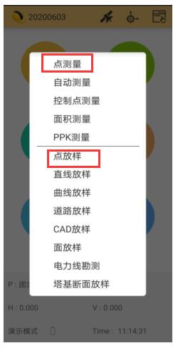 【圖文教程】南方RTK測(cè)量教程，7步從入門到精通