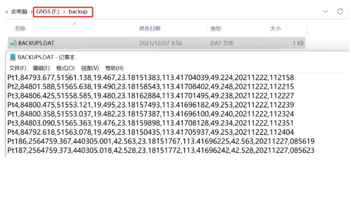 RTK測(cè)量數(shù)據(jù)誤刪怎么辦？附解決辦法與RTK測(cè)量數(shù)據(jù)備份指南